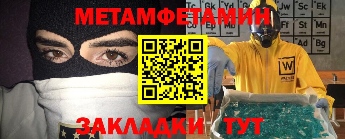 Заволжье  АМФЕТАМИН  Вход с VPN  АМФ 97% 