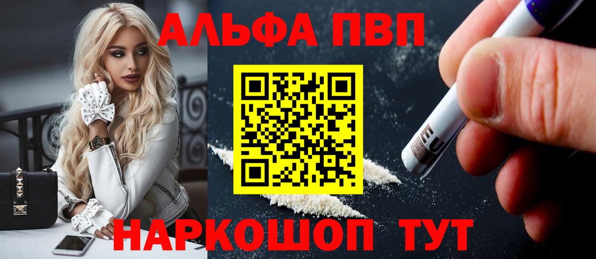 A-PVP СК КРИС  A-PVP СК КРИС  A-PVP VHQ  Заволжье  Вход с VPN 