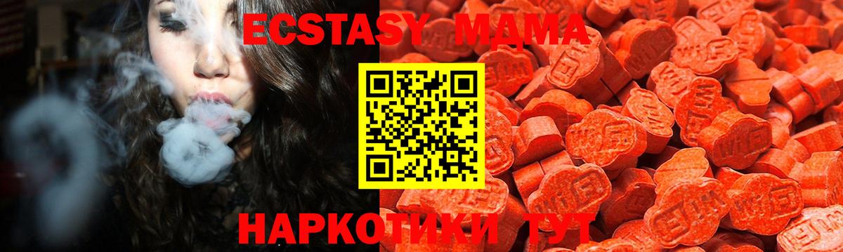 ЭКСТАЗИ Punisher Заволжье