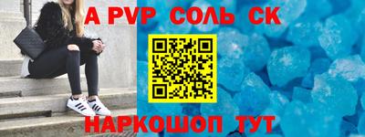 кокс Кумертау
