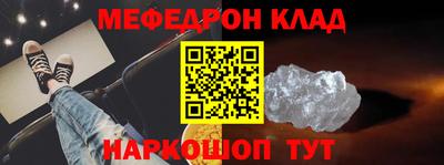 прущие крисы Кунгур