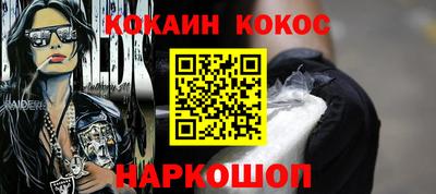 прущие крисы Кунгур