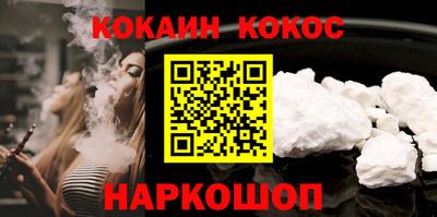 кокс Кумертау