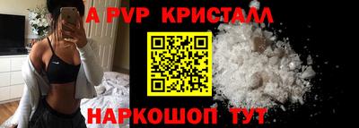 прущие крисы Кунгур