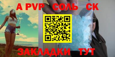 гашик Кулебаки