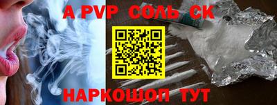 прущие крисы Кунгур