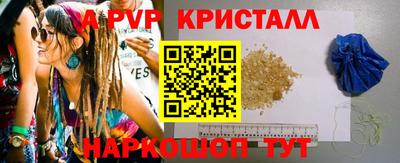 гашик Кулебаки