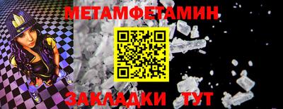прущие крисы Кунгур