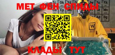 прущие крисы Кунгур