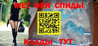 прущие крисы Кунгур