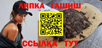 гашик Кулебаки