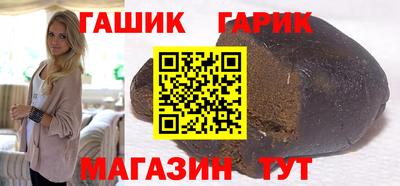 гашик Кулебаки
