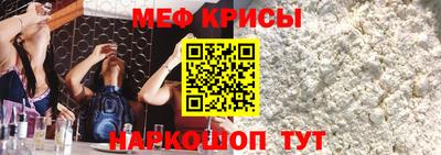 прущие крисы Кунгур