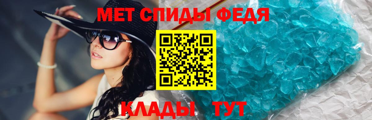 Метамфетамин Декстрометамфетамин 99.9% Заволжье