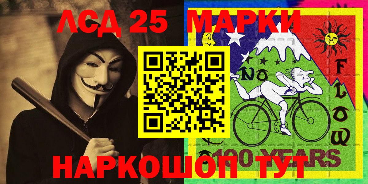 Заволжье  Марки N-bome 1,5мг  Марки N-bome  Вход с VPN  Марки N-bome 1,5мг 