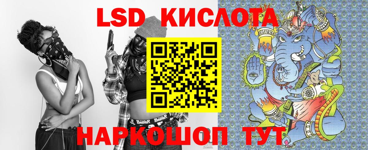Наркотические марки 1500мкг Заволжье