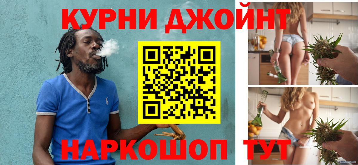 Канабис Bruce Banner  Марихуана индика  Заволжье  Вход с VPN  Шишки марихуана AK-47 